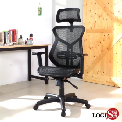 LOGIS邏爵傢俱 德萊文全網紳士電腦椅 辦公椅 透氣椅