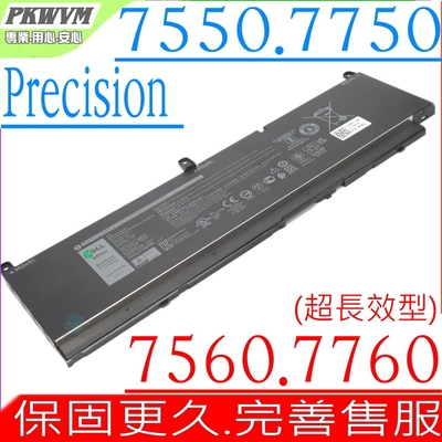 DELL PKWVM 電池適用 戴爾 Precision 7550 7560 7750 7760 P44E P93F C903V CR72X 17C06 447VR C060 3ICP4 0CR72X