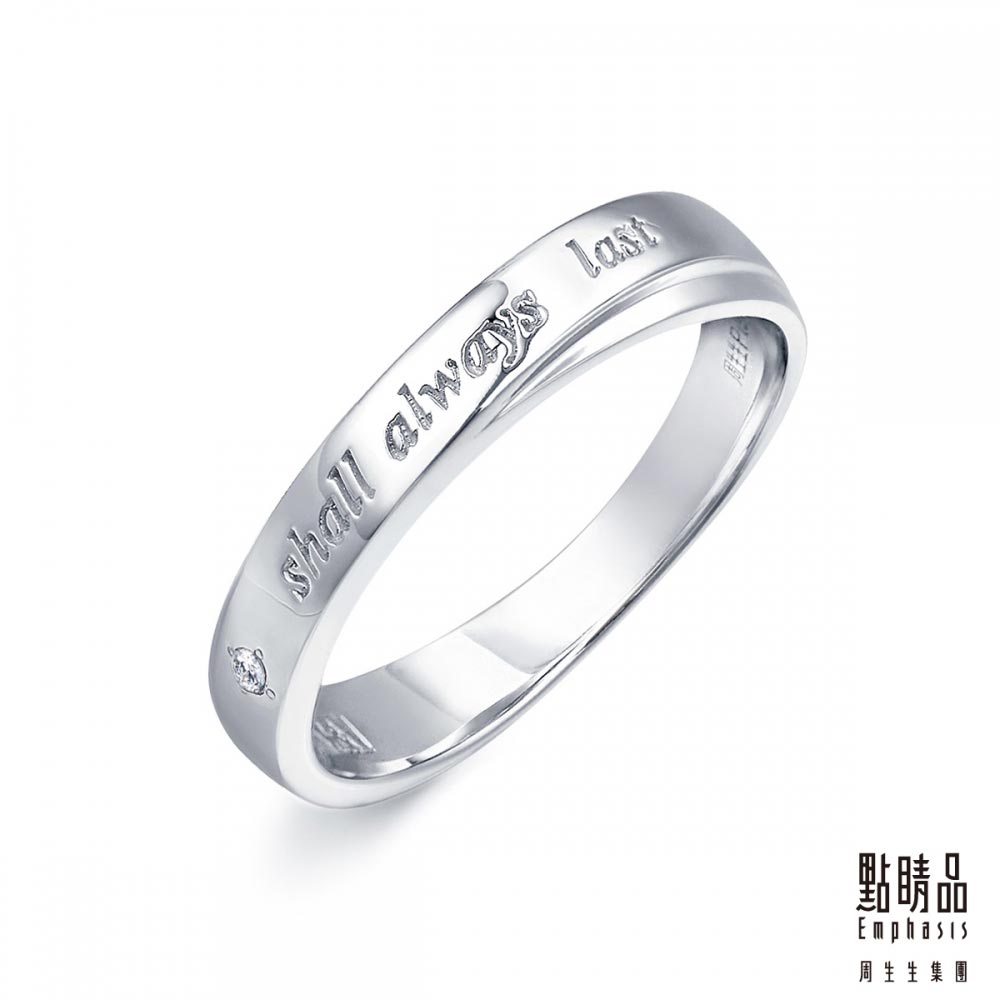 點睛品 V&A 我的承諾鉑金情侶戒對戒女戒
