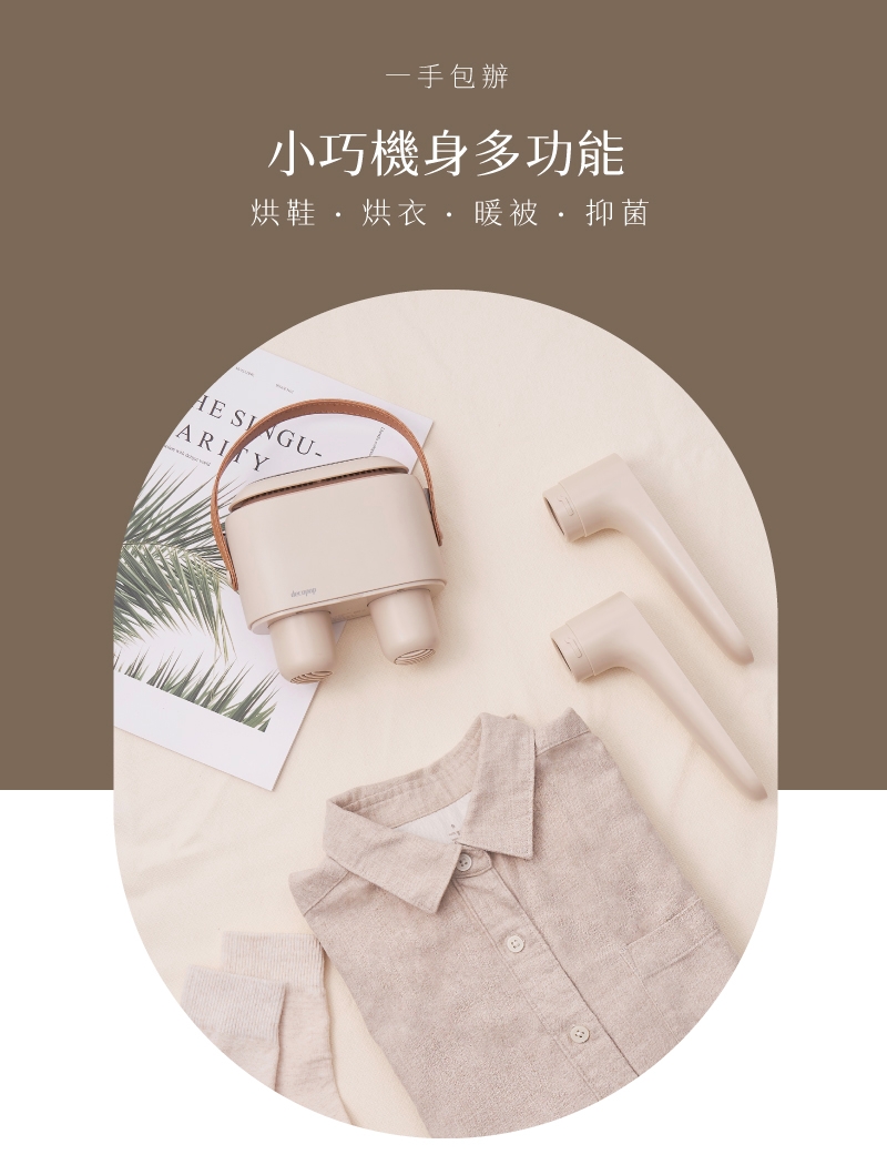 decopop DP-257 - 詳情8