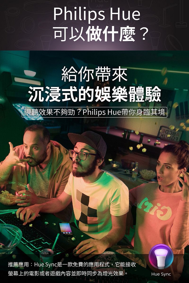 PHILIPS飛利浦 PH002 - 詳情7