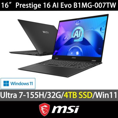 MSI 微星 Prestige 16 AI Evo B1MG-007TW 16吋特仕商務筆電(Ultra 7-155H/32G/4TB SSD/Win11)