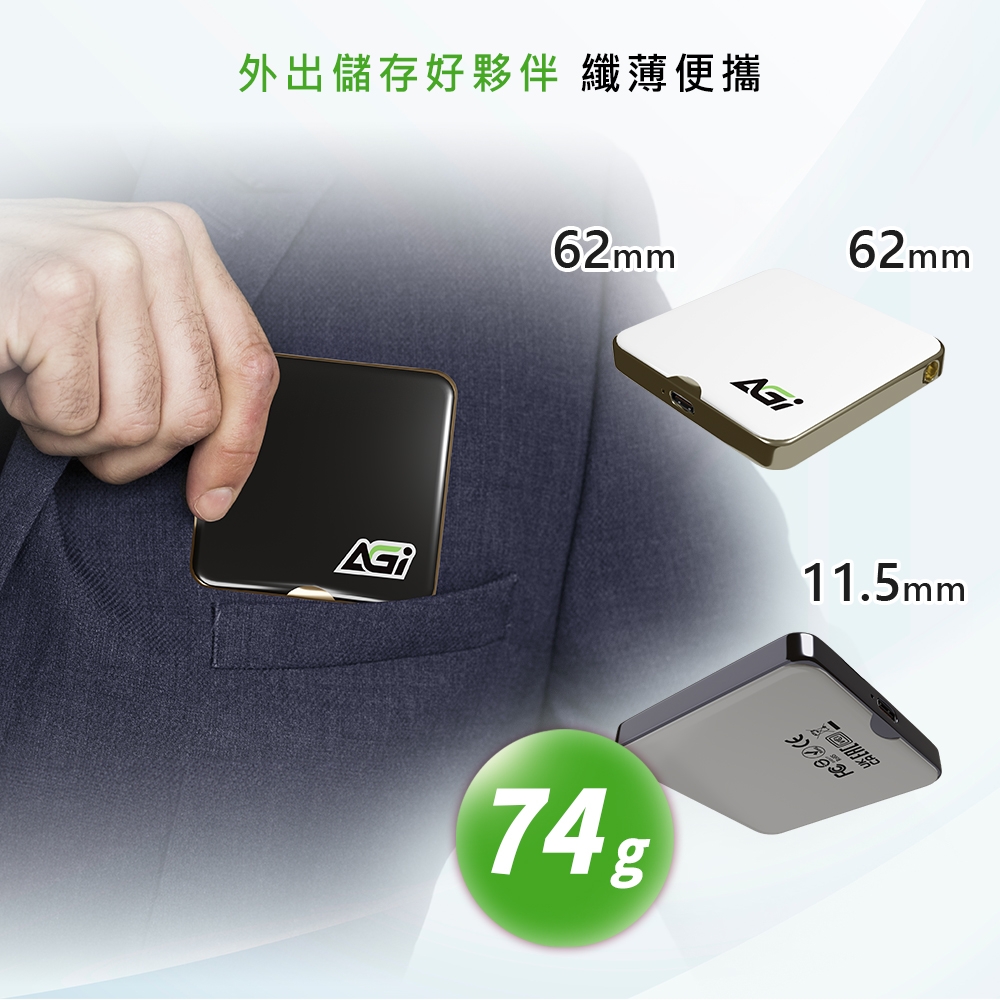 AGI亞奇雷 EDM38 2TB - 詳情6