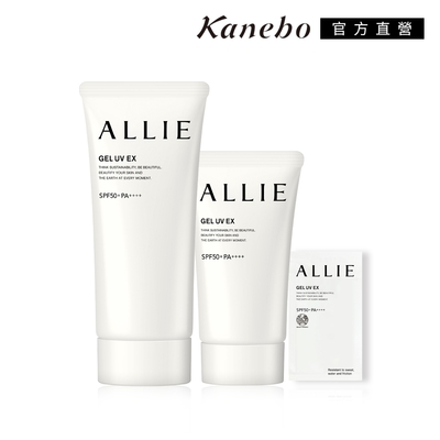 Kanebo佳麗寶國際櫃 Kanebo 佳麗寶 ALLIE 海洋友善防曬EX 冠軍大中小全家福組N▼Y獨家