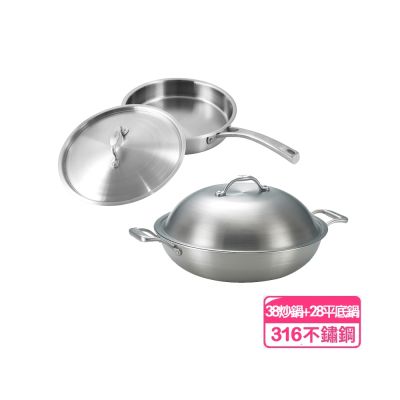 SanYeh三葉頂級316不鏽鋼健康概念養生38cm雙耳炒鍋+28cm平底鍋