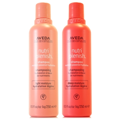 AVEDA 蘊活光萃洗髮精250ml(一般/潤澤 兩款任選-正統公司貨)