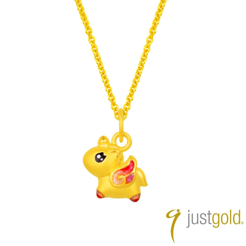 【Just Gold 鎮金店】夢幻翼馬 黃金吊墜(不含鍊)
