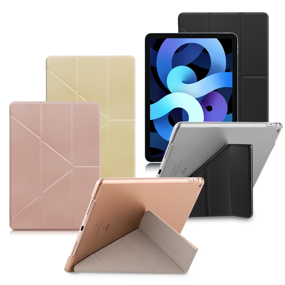 Xmart for iPad Air4 10.9吋2020 清新簡約超薄Y折皮套| Apple iPad