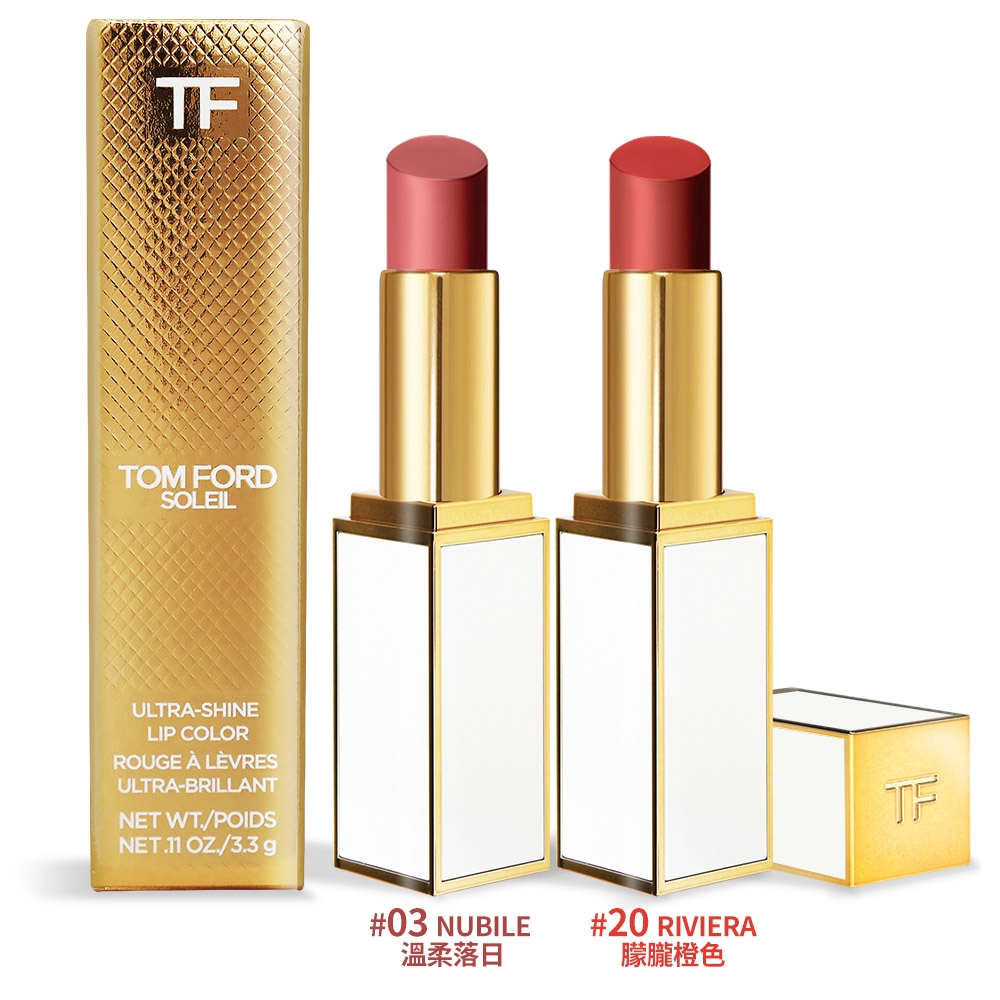 TOM FORD 紅毯超性感唇膏3.3g-多色可選-國際航空版| 歐美保養彩妝