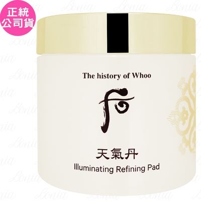 whoo后 Whoo 后 天氣丹華炫重生煥膚棉(160ml)(公司貨)