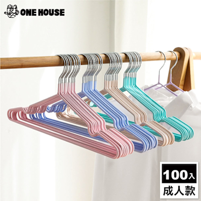 【ONE HOUSE】100入 北歐風覆膜衣架_3MM成人款-顏色隨機 (曬衣架/衣架/衣櫃架/吊衣架/掛衣架/內衣架)