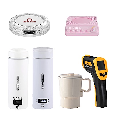 ANTIAN 316不鏽鋼快煮壺/燒水杯/智能保溫杯墊/測溫槍 均一價