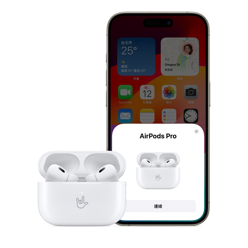 APPLE AirPods Pro (第2 代) 搭配MagSafe 充電盒(USB‑C) 現貨| AirPods