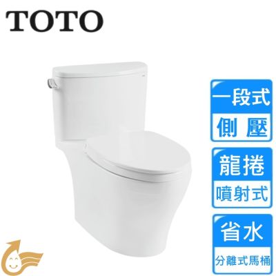 TOTO一段側壓分離式馬桶 CW767CTW〈不含安裝〉