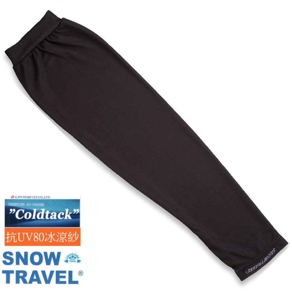 【SNOW TRAVEL】AH-11(2入組)德國進口COLDTACK平口抗UV遮陽冰涼袖套 (黑色)