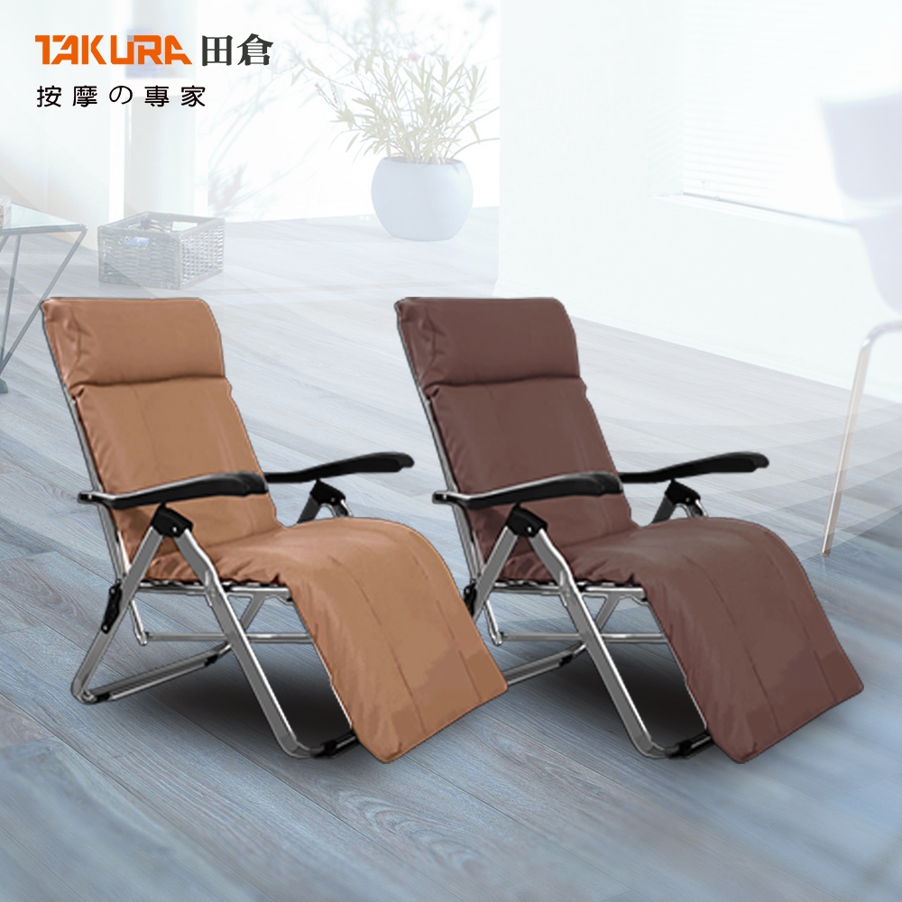 TAKURA田倉 可折疊式休閒按摩椅 - 詳情1