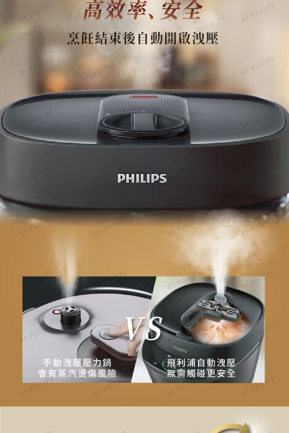 PHILIPS飛利浦 HD2151 - 詳情7