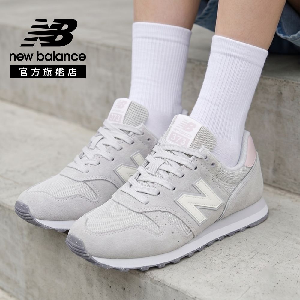 【New Balance】復古鞋_女性_淺灰色_W3739NJ-B楦