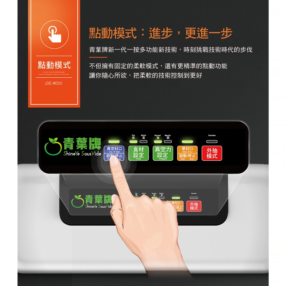 ShineYe青葉牌 W300 - 詳情4