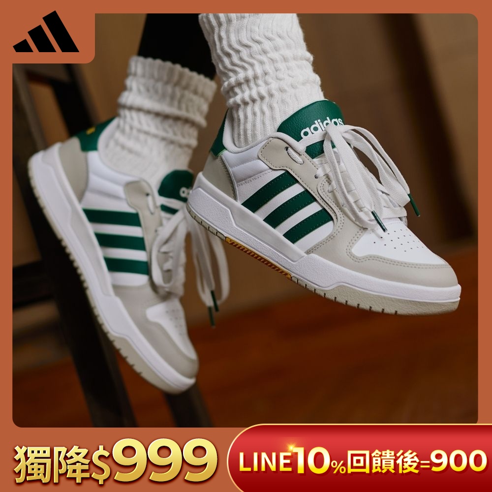 【adidas 愛迪達】 ENTRAP LOW 運動休閒鞋 籃球鞋 復古 男鞋/女鞋 (多款任選) (F款)