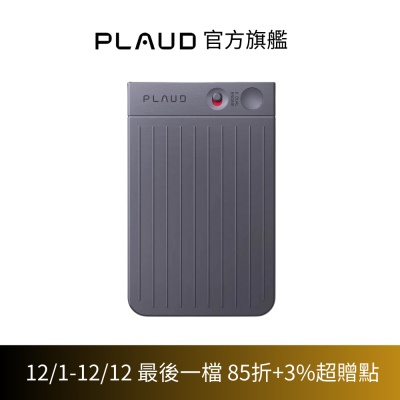 PLAUD【官方旗艦】NOTE AI 智慧錄音卡 - 太空黑