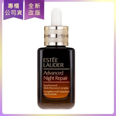 EsteeLauder雅詩蘭黛 *ESTEE LAUDER雅詩蘭黛 特潤超導全方位修護露50ml(公司貨)