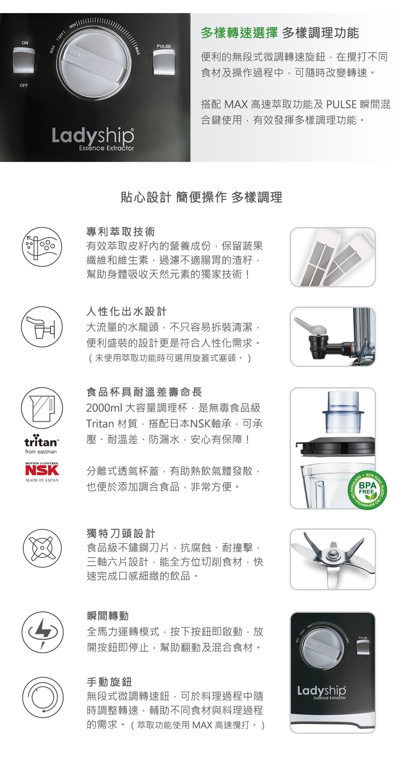 貴夫人Ladyship X-501 - 詳情3