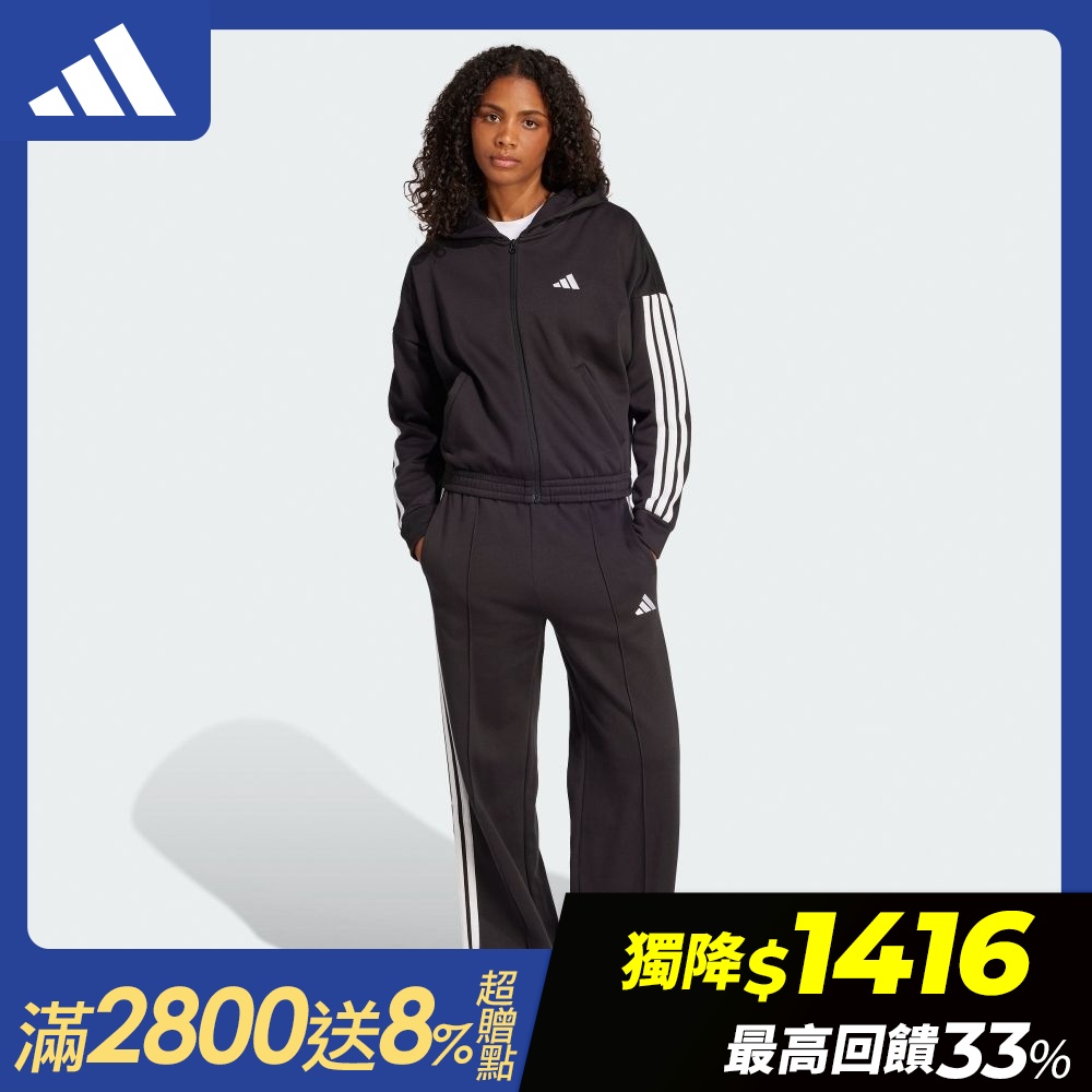 【adidas 愛迪達】 新款秋冬運動套裝 男款/女款 (多款任選) (B款)