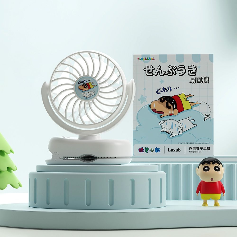【Crayon Shin-chan 蠟筆小新】官方授權 TF03 迷你夾式小風扇