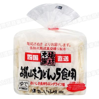 讚岐麵心 四國讚岐烏龍麵5食 900g★