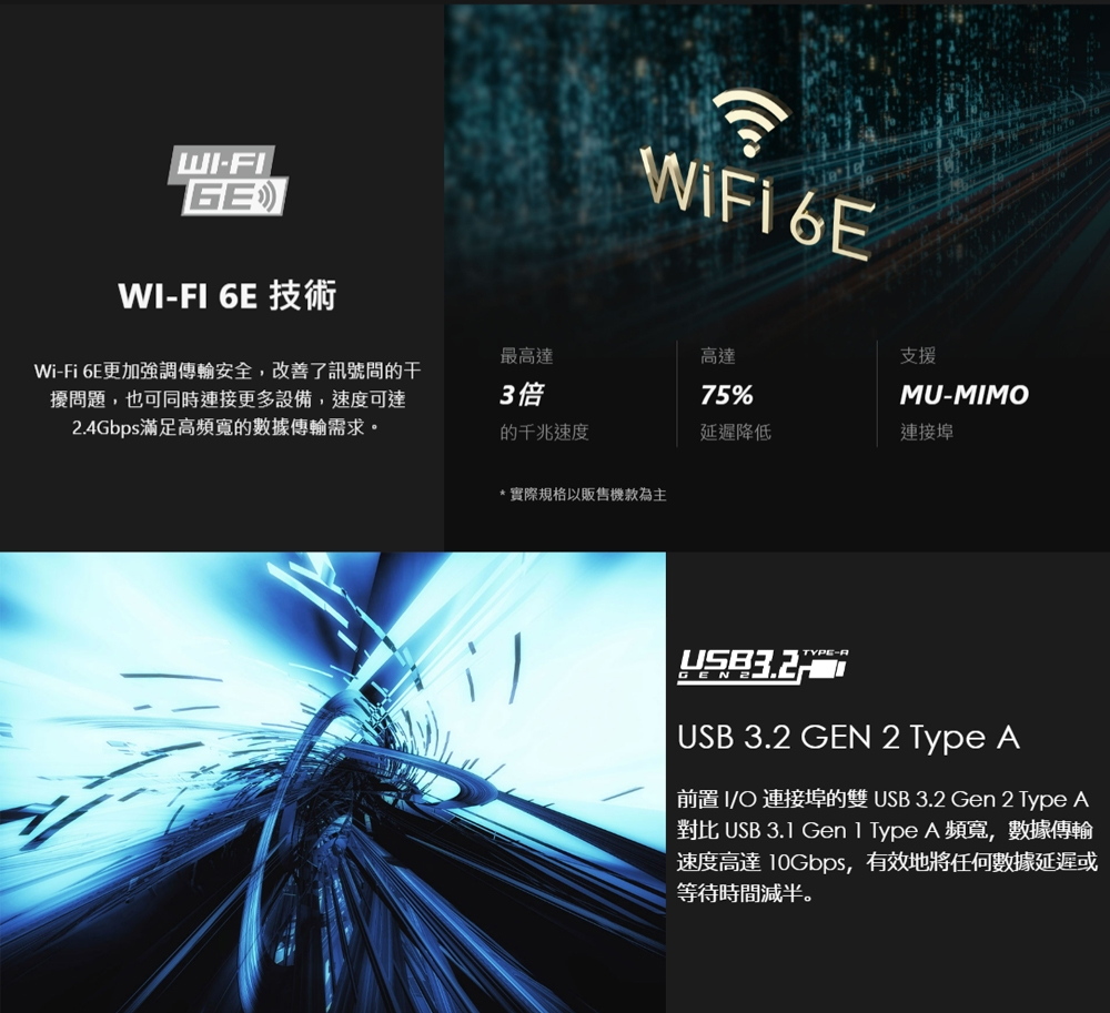 MSI微星 CUBI i3 - 詳情3