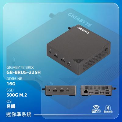 GIGABYTE技嘉 BRIX【GB-BRU5-225H】準系統/迷你主機(225H/16G/500G M.2)