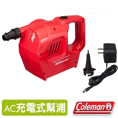 美國 Coleman 超高速多功能 QUICK PUMP AC充電式幫浦 CM-23137