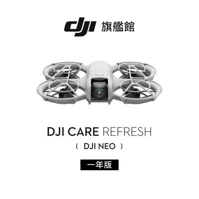 DJI  Care Refresh 隨心換 NEO-1年版