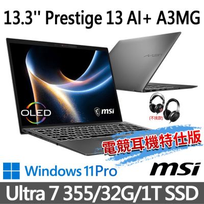 MSI微星 Prestige 13 AI+ A3MG-049TW 13.3吋 商務筆電 (Ultra 7 355/32G/1T SSD/Win11Pro/灰-電競耳機特仕版)