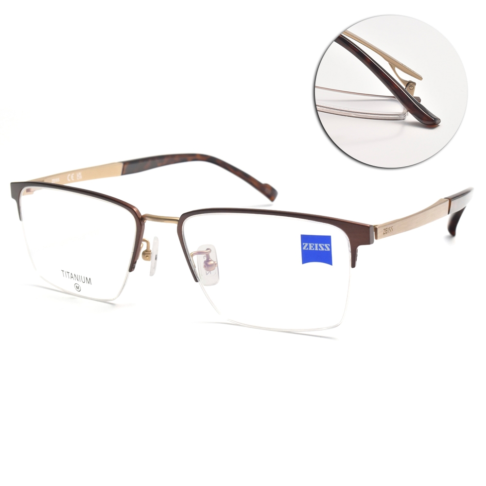 ZEISS 蔡司鈦金屬方形半框光學眼鏡/霧棕霧金#ZS23132LB 201 | 一般鏡框