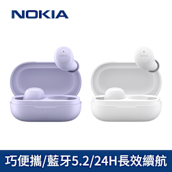 NOKIA耳機 爆款限定優惠價！