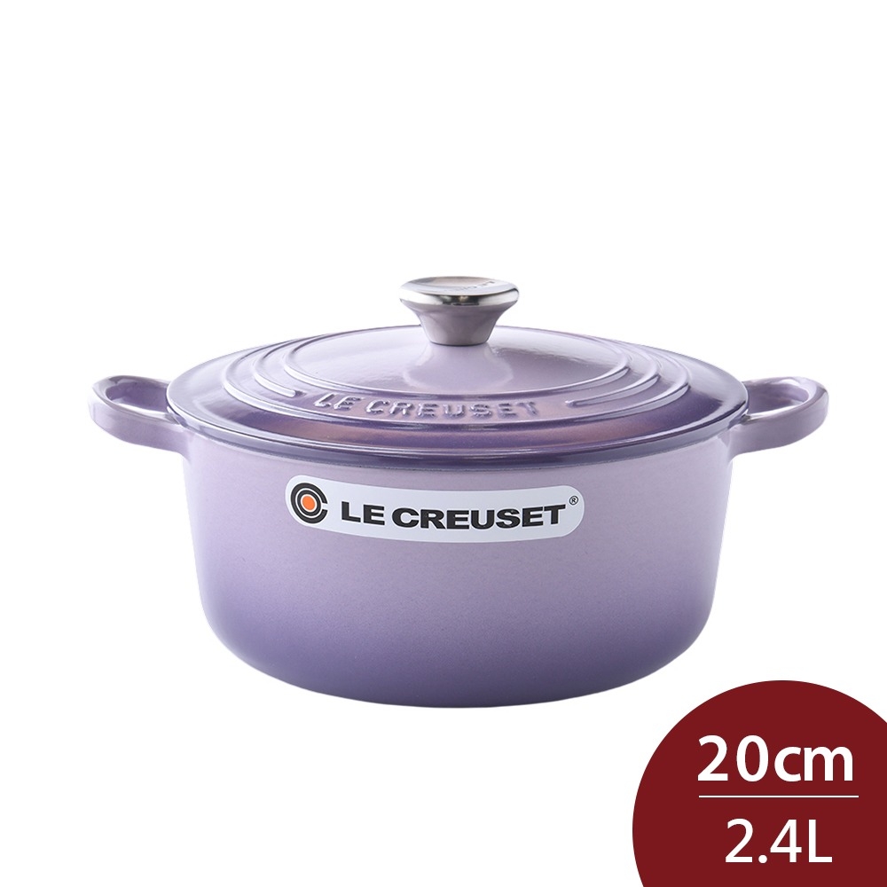 Le Creuset 圓形鑄鐵鍋20cm 2.4L 藍鈴紫法國製湯鍋燉鍋(電磁爐IH爐可用