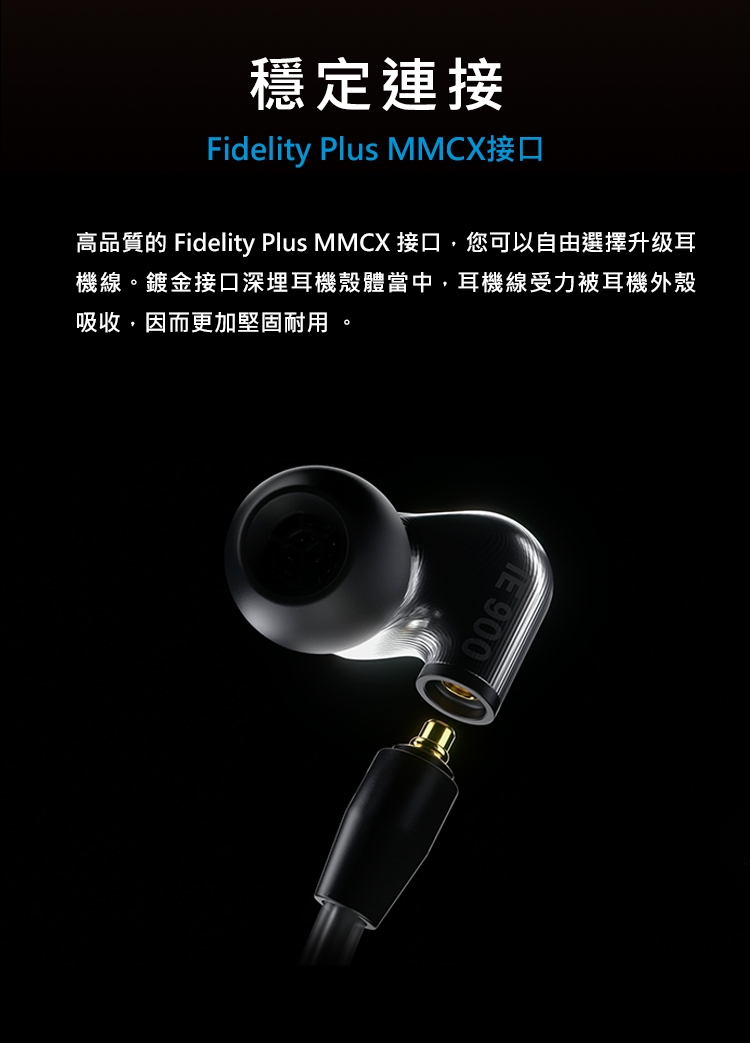 Sennheiser森海塞爾 IE 900 - 詳情6