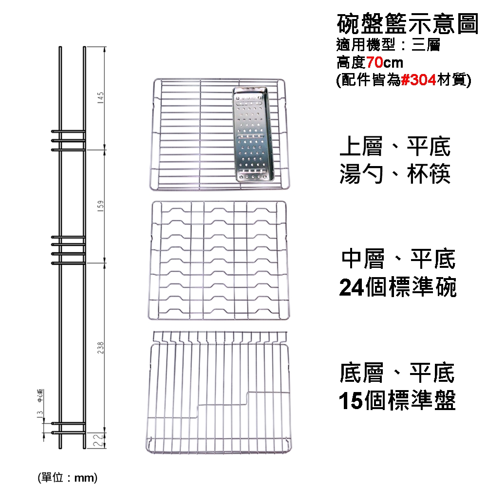 友情牌 PF-6570 - 詳情2