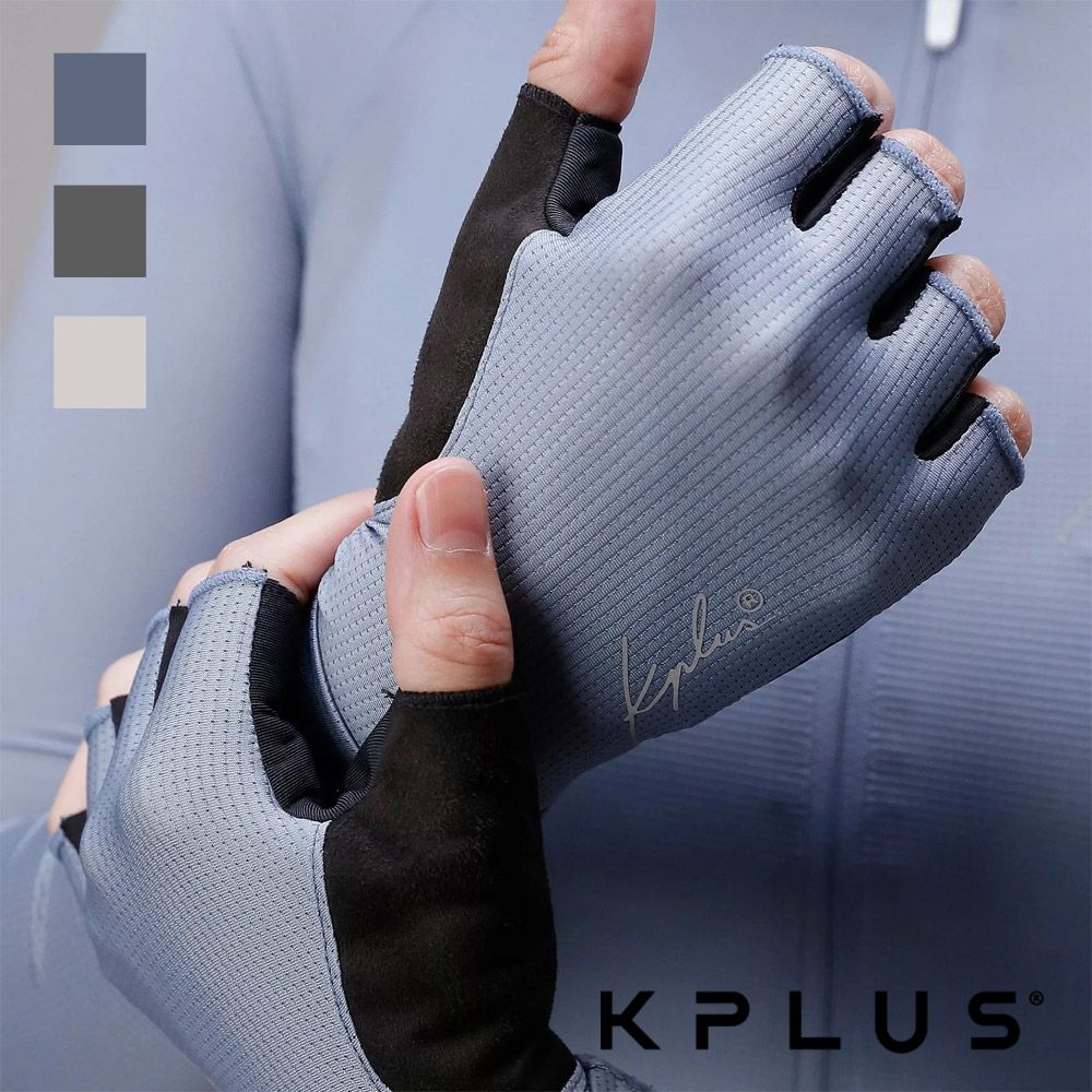 《KPLUS》短指手套 XXS-L 夏季手套/半指手套/露指手套/透氣/防滑抗磨/單車/運動 (灰藍)