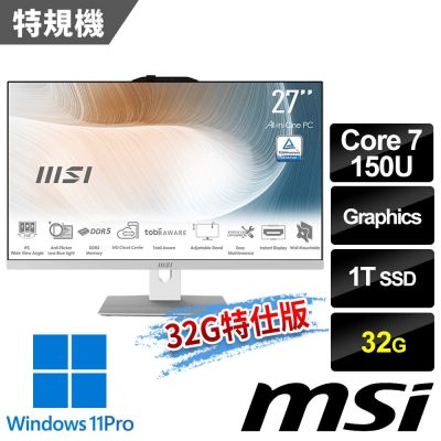 MSI微星 Modern AM272P 1M-857TW 27吋 白 液晶電腦 (Core 7 150U/32G/1T SSD/Win11Pro/白-32G特仕版)