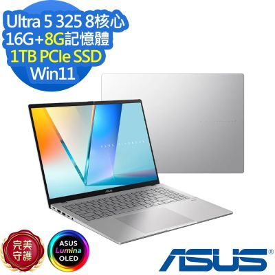 ASUS華碩 ASUS 華碩 S3607AA 16吋效能筆電(Ultra 5 325/16G+8G/1TB SSD/Vivobook S16/夜幕灰/特仕版)