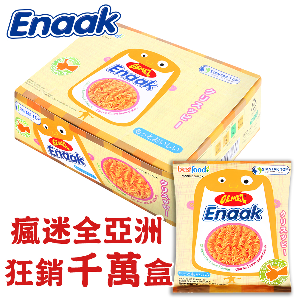 韓國Enaak 香脆點心麵隨手包1盒(16gx30包)(活動)