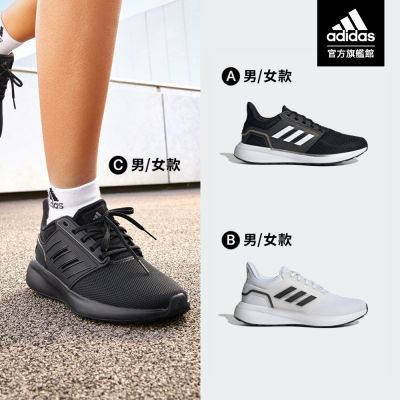 【adidas 愛迪達】 EQ19 跑鞋 慢跑鞋 運動鞋 男鞋/女鞋 (多款任選)