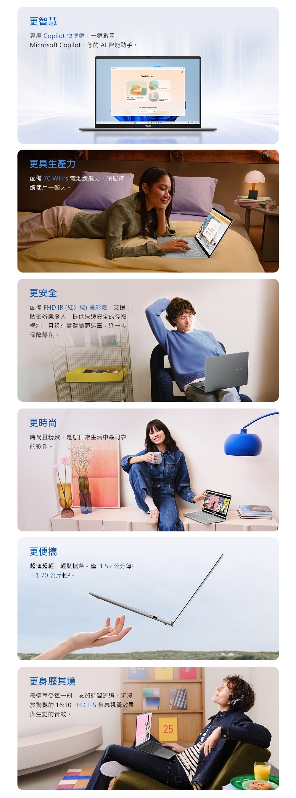 ASUS華碩 S3607VA - 詳情4