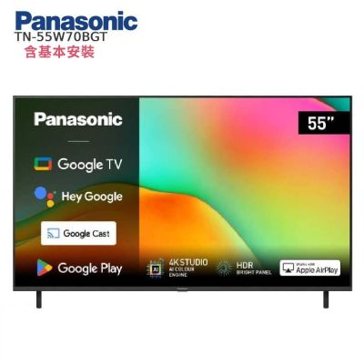 Panasonic國際牌 55型 4K Google TV智慧顯示器 TN-55W70BGT 含基本安裝