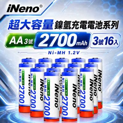 【iNeno】3號AA 2700mAh高容量鎳氫充電電池 16入｜1.2V Ni-MH