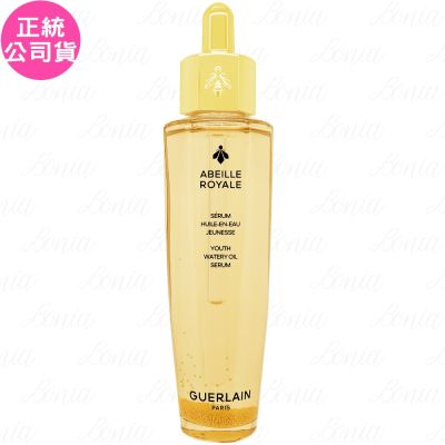 Guerlain嬌蘭 GUERLAIN 嬌蘭 皇家蜂王乳平衡油精華(袖套版)(50ml)(公司貨)