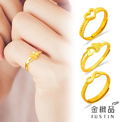 金緻品▼85折 領券再折400